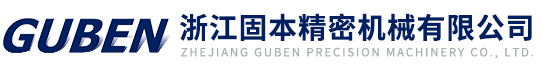 浙江菠萝蜜在线免费视频精密机械有限公司